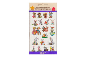 Набір візерунків самоклеючих для великодніх яєць з золотим тисненням Великодні візерунки Добрик 1шт