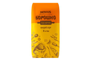 Борошно пшеничне Novus в/с м/у 2кг