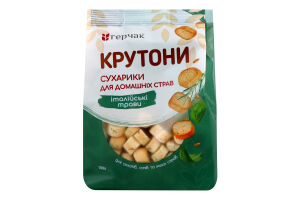 Крутоны с итальянскими травами Герчак м/у 100г