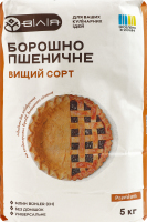 Мука пшеничная Вілія в/с м/у 5кг