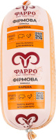 Колбаса вареная Фирменная Фарро 1с кг