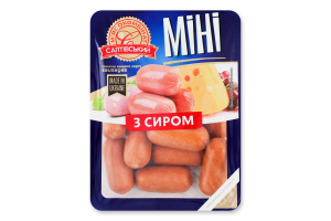 Сосиски с сыром Мини Салтівський М'ясокомбінат в/с лоток 0.3кг