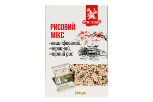 Микс рисовый Сто пудів к/у 4х60г