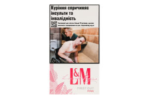 Сигареты с фильтром L&M First cut Pink 20шт