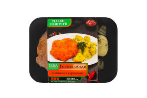 Отбивная с картофелем Гама Fresh Sandwiches лоток 350г