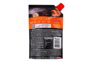 Соус з пюре манго та чилі пастеризований Манго-чилі Щедро д/п 200г