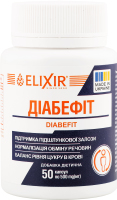 Добавка дієтична Діабефіт 50капсул Еліксір