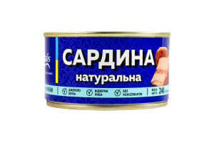 Сардина натуральна з додаванням олії стерилізована Veladis з/б 240г