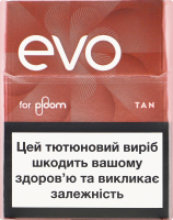 Вироби тютюновмісні для електричного нагрівання з фільтром EVO Tan 20шт