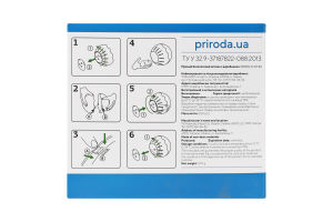 Іграшка д/гризунів Шар 19см Природа