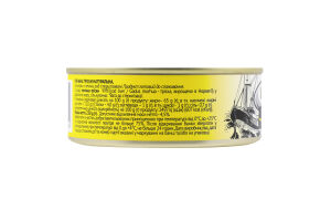 Печінка тріски натуральна Baltic Fish з/б 230г