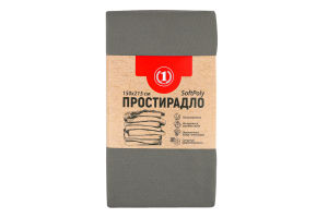Простирадло темно-сіре 150*215см ТМ "1"