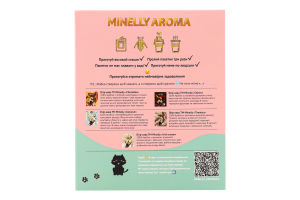 Кава Мікс мелена смажена 5*10г в дріпах Minelly