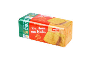 Печенье сахарное с ароматом топленого молока Вкусно к чаю и кофе Yarych м/у 200г