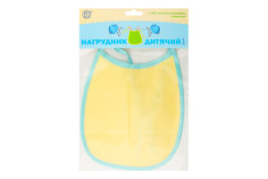 Нагрудник дитячий Київгума