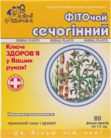 Фіточай №9 Ключі Здоров"я "фіто сечогінний" пакет 1,5 г №20
