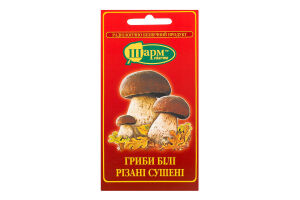Гриби Шарм Білі сушені 15г