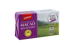 Масло 82% солодковершкове Безлактозне Глобине м/у 180г