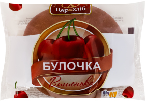 Булочка Вишенька Цар хліб м/у 100г