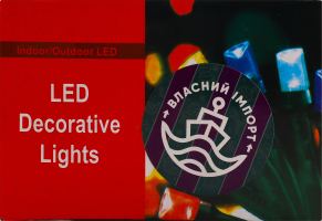 Гірлянда USB 100LED білий 8режимів з пультом