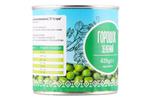 Горошок зелений стерилізований Хуторок 1с з/б 420г