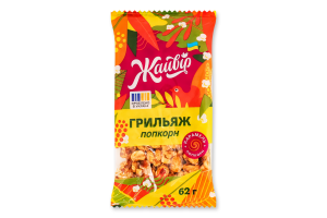 Грильяж Грильяжик попкорн Жайвір м/у 62г