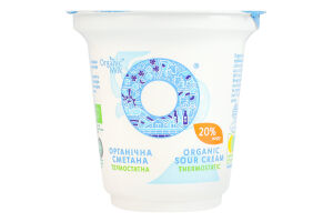 Сметана 20% органічна термостатна Organic Milk ст 250г