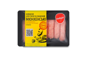 Ковбаски Глобино Мюнхенські для грилю та смаження