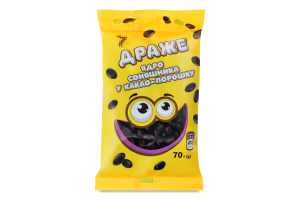 Драже Ядро подсолнечника в какао-порошке 7 м/у 70г