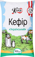 Кефір Кілія 2,5% 0,9 л п/е