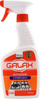 Средство для удаления жира с кухонных поверхностей Антижир PowerClean Galax 500г