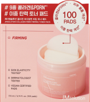 Педи д/облич JMsolution Collagen PDRN Firming
