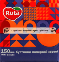 Хусточки паперові носові 2-х шарові 10.5х20см Ruta 150шт