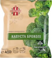 Капуста броколі швидкозаморожена Highberry м/у 400г