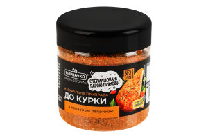 Приправа натуральная с копченой паприкой К Курице Professional Pripravka п/б 65г