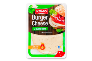 Сыр плавленый 45% ломтики С зеленью Burger Cheese Комо лоток 135г