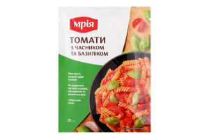 Приправа Томаты с чесноком и базиликом Мрія м/у 20г
