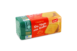 Печенье сахарное с ароматом топленого молока Вкусно к чаю и кофе Yarych м/у 200г