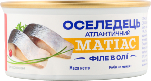 Оселедець атлантичний філе в олії Матіас Banga з/б 180г