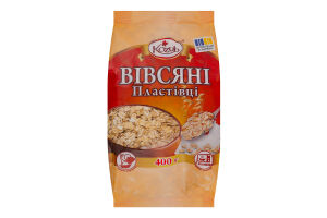 Хлопья овсяные моментального приготовления Kozub м/у 400г