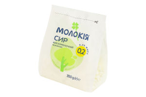 Творог 0.2% нежирный Молокія м/у 350г