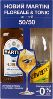 Набір Напій безалкогольний 0.75л 0.5% Floreale Martini + напій безалкогольний Indian Tonic Schweppes 1л к/у