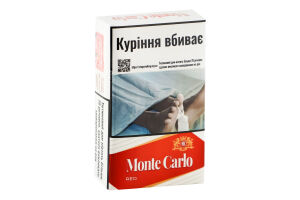 Сигареты с фильтром Monte Carlo Red 20шт