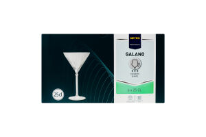 Бокалы для коктейля 250мл №171716 Galano Metro Professional 6шт