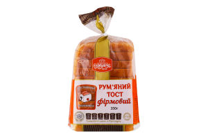 Хлеб половинка в нарезке из пшеничной муки тостовый формовой Фирменный Румяный тост Рум'янець м/у 350г