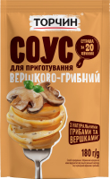 Соус кулинарный Сливочно-грибной Торчин д/п 180г