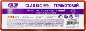 Пластилін скульптурний Kids Line Classic теракотовий 250г ZiBi