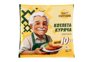 Котлета заморожена куряча Пан Ситник м/у 350г