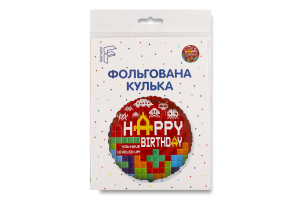 Кулька фольгована ХБ Серпантин та свічки 18" Флексметал