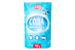 Сода Суббота кальцинована 700 г